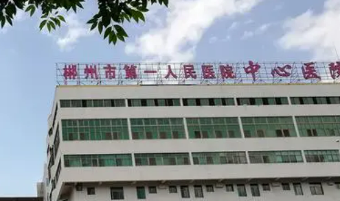 郴州第一人民医院整形科怎么样？医生技术特色鲜明、口碑评价始终五颗星！