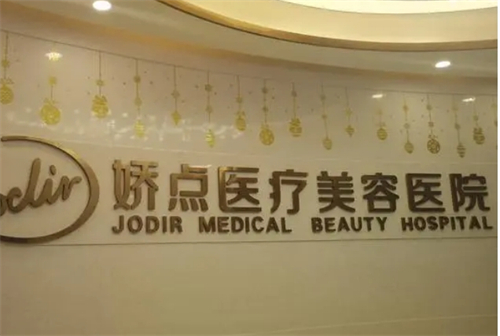 昆明娇点医疗美容医院技术如何？隆鼻案例上新了!风格真的很自然