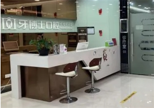 贵州牙博士口腔医院牙齿正畸怎么样？价格表提前看|案例反馈