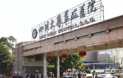 四川华西医院整形科塑唇形好不好，热门项目盘点