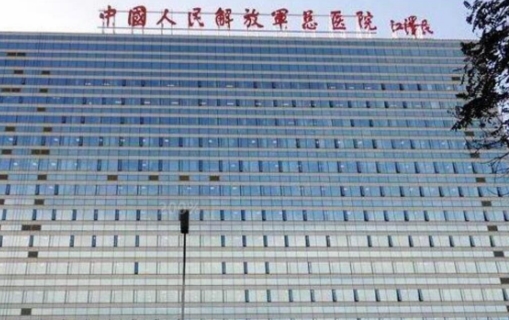 301医院整形科割眼袋多少钱？医院简介及医生盘点