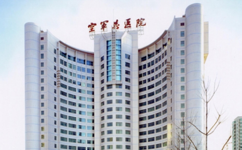 北京空军总医院整形科双眼皮价格？技术实力好，收费合理