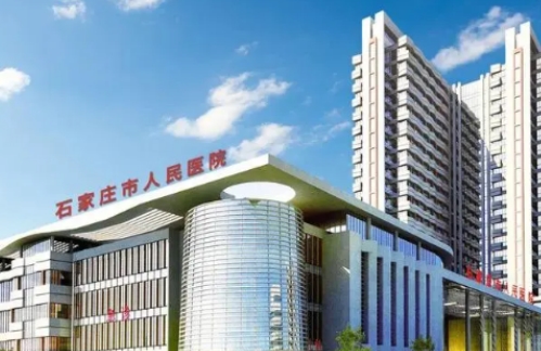 石家庄市第一医院整形科双眼皮价格？设备齐全，环境优越