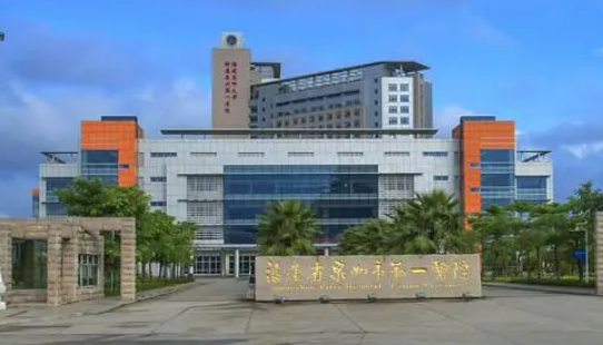 泉州一八零医院整形价格表公布如下，一起看看医院口碑怎么样？