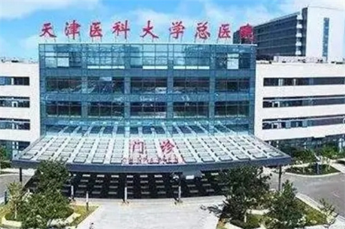 天津医科大学总医院激光祛斑怎么样？技术细节点评