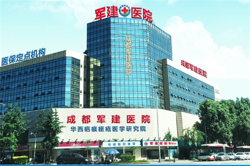 成都军建医疗美容医院怎么样?魏平医生口碑佳&真人案例反馈