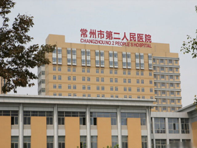 常州二院整形科怎么样？整形医生技术精湛