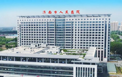 济南市第一人民医院整形科怎么样？技术功课已测评！待你们过目！