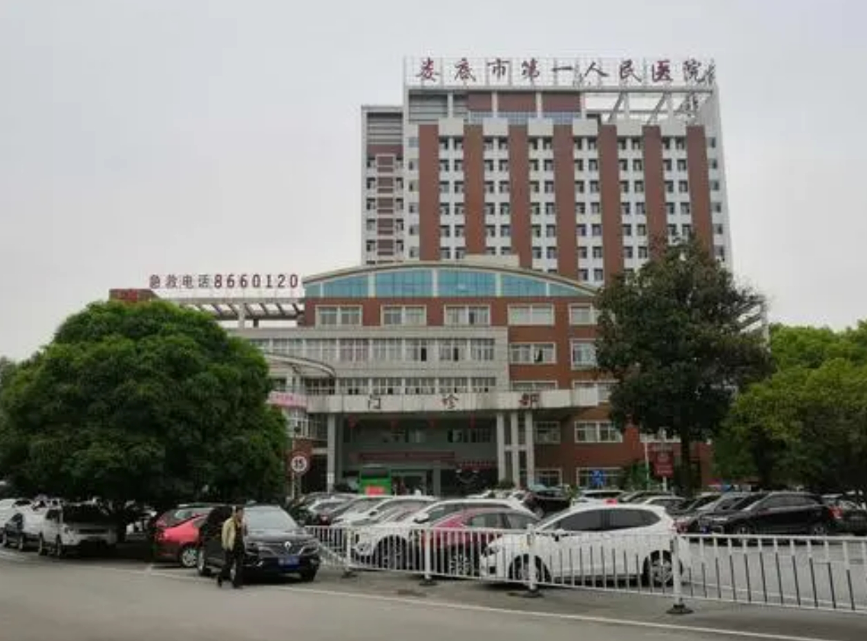 娄底市第一人民医院烧伤整形外科好不好？专家简介|价格表多方面介绍