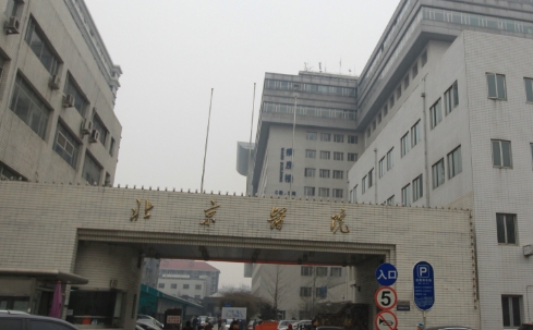 北京医院整形外科祛斑多少钱？医生技术高超经验足
