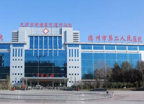 德州市第二人民医院烧伤美容整形科，实力医生推荐