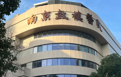 南京鼓楼医院整形科隆鼻好吗？颜值高的方法