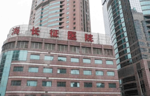 上海长征医院整形激光美容科怎么样？医院技术、口碑同时了解