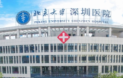北京大学深圳医院整形科在哪 双眼皮案例恢复图