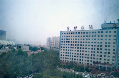 唐都医院整形科怎么样？专家信息、案例反馈