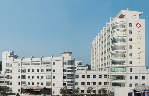 丽水中心医院整形科哪个医生好？医院介绍、项目详情