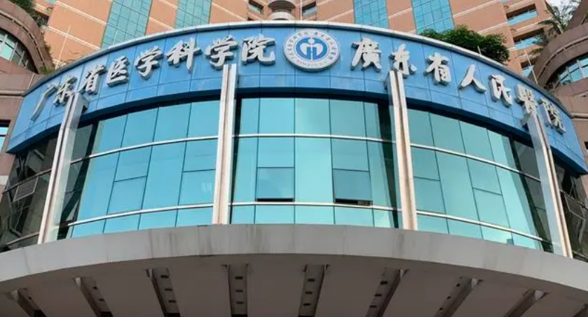 广州省人民医院整形科怎么样？医生名单公布！含收费明细表！