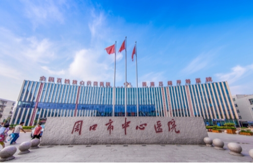 周口市中心医院整形外科双眼皮价格？热门项目分享、科室介绍