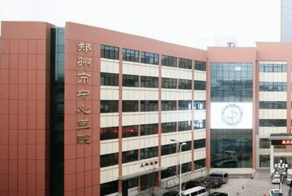 郑州第一烧伤医院怎么样?口碑介绍、评价等你参考~