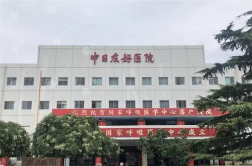 中日友好医院隆鼻怎么样？集美走进看案例