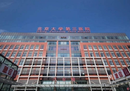 北京大学第三医院整形外科隆鼻怎么样？项目科普分享