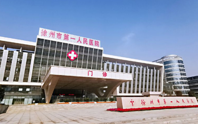 徐州第一人民医院整形美容科在哪呢？去眼袋效果展示，让眼睛更有精神