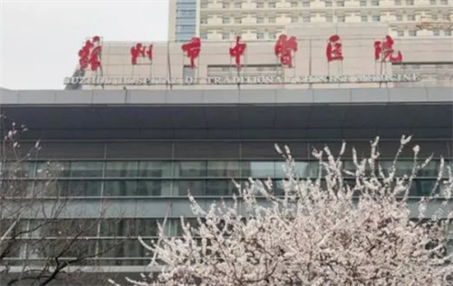 苏州市中医医院牙科怎么样?特色项目|牙齿矫正反馈来了