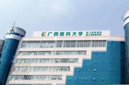 广西医科大学第二附属医院整形科双眼皮怎么样？科室介绍、热点项目详情