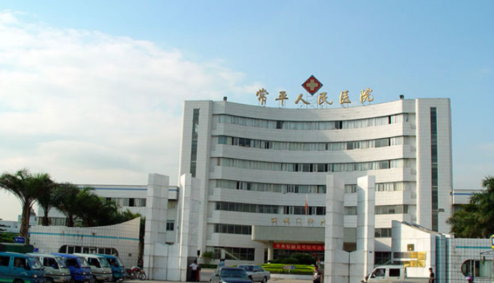 东莞市常平医院整形科怎么样？做吸脂去眼袋效果好，和眼袋说拜拜