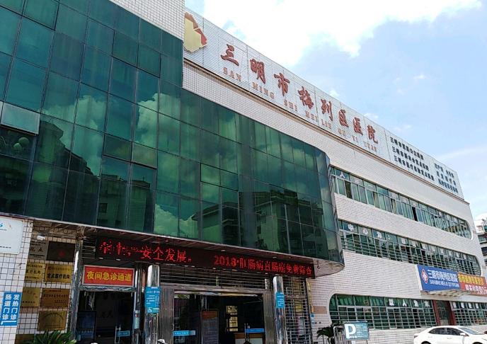三明第五医院美容整形科怎么样？隆鼻技术怎么样？隆鼻案例+科室介绍