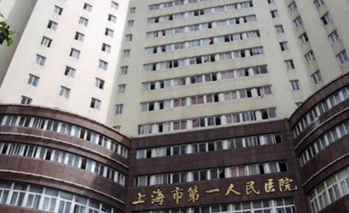 上海市第一人民医院隆胸怎么样？医院介绍+整形经过分享