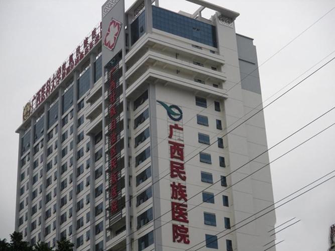 广西民族医院烧伤整形外科，内附整形问答＋案例分享