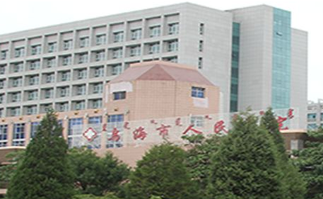 乌海市人民医院整形外科好吗？隆鼻具体价格分享