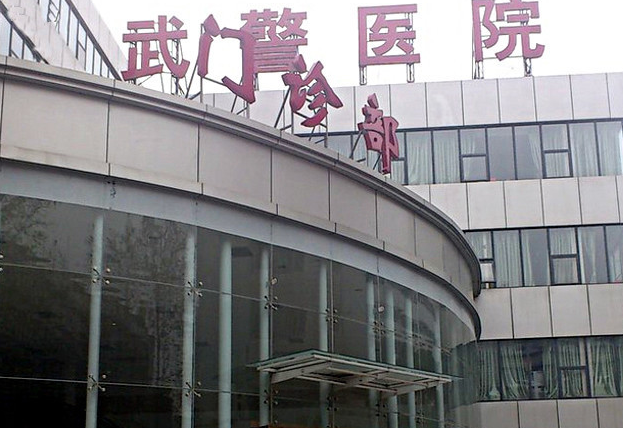 湖北武警总队医院医学美容中心隆鼻怎么样？实力医院+真人案例+价格详情