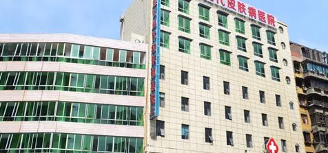 遵义现代皮肤病医院面部填充整形怎么样？案例+2023价格表+问答