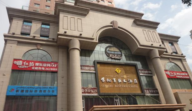 乌鲁木齐世纪亚太整形美容门诊信息点击查看，医院真人案例揭晓
