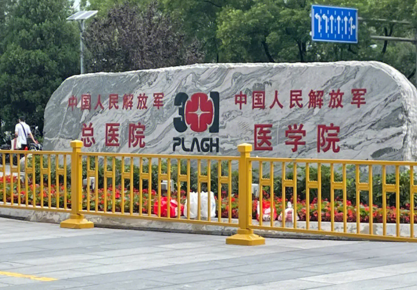 301医院整形修复科好吗？隆胸让人更有女人味