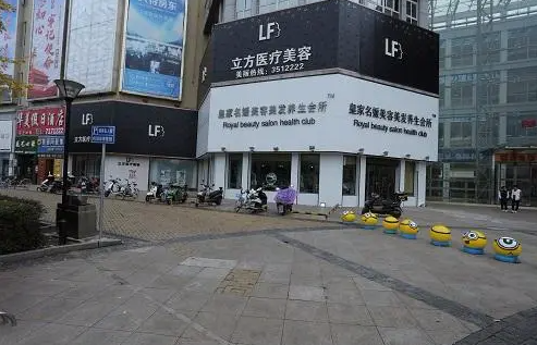 蚌埠立方整形医院正规吗？热门项目来袭