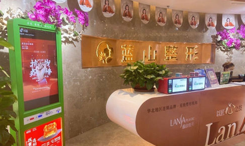 保定蓝山整形医院靠谱吗？医院隆鼻技术测评