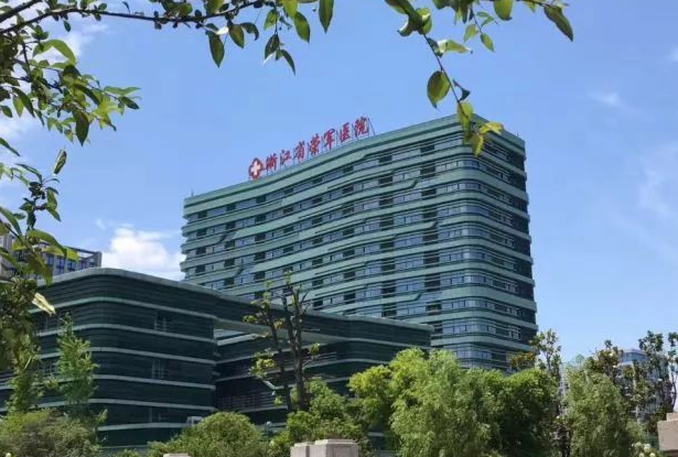 浙江省荣军医院美容整形外科好吗？热门项目分享+价格详情