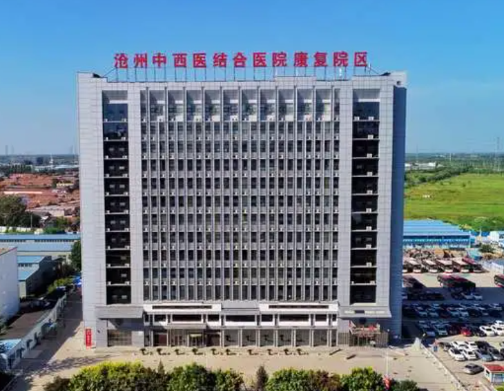 沧州中西医结合医院医学美容整形科怎么样？内附隆鼻案例+价格详情