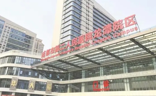 成都市第二人民医院做眼袋怎么样？哪个医生技术强