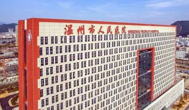 温州市人民医院整形外科双眼皮到底怎么样？医生简介、手术价格一览