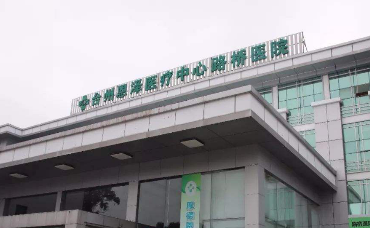 台州恩泽医院整形科怎么样？实力专家在线讲解隆鼻手术过程