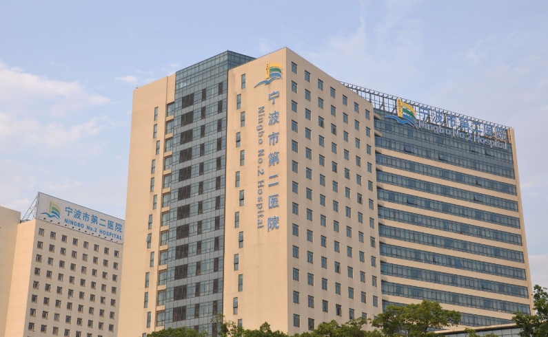 宁波第二医院整形外科怎么样？内附隆胸案例分享+收费详情
