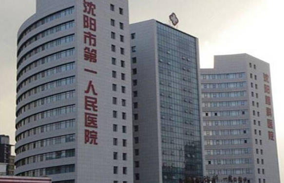 沈阳医大一院整形美容科好吗？吸脂征信案例点击查看