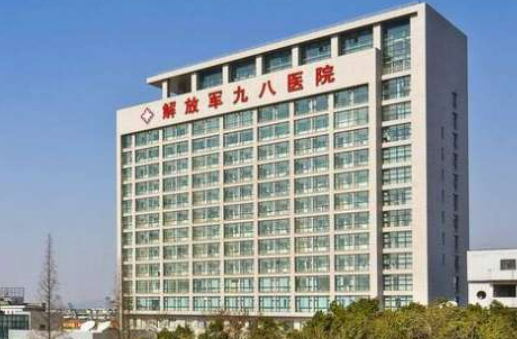 湖州九八医院整形科怎么样？技术精湛且娴熟|坐诊价格公开了解