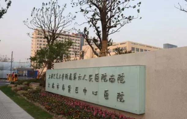 上海奉贤区中心医院整形外科鼻修复项目分享，专业人气医院推荐