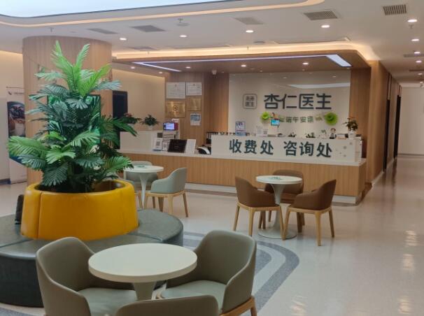 西安杏仁医疗美容门诊部怎么样？特色项目+测评分享