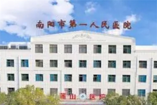 南阳市第一人民医院双眼皮价格？价格表更新